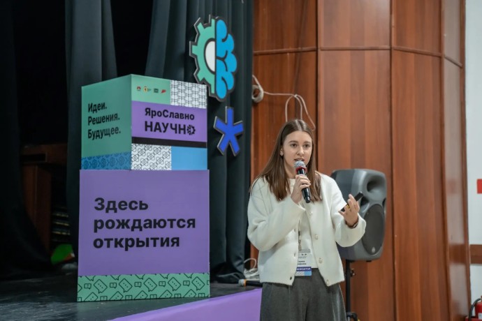 Молодые ученые Ярославской области смогут принять участие в образовательном интенсиве