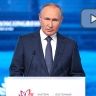 Выступление Владимира Путина на пленарном заседании Восточного экономического форума — 2025. Прямая трансляция