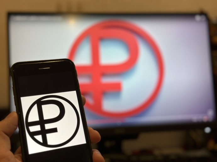 Массовое внедрение цифрового рубля стартует 1 сентября 2026 года