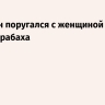 Пашинян поругался с женщиной в метро из-за Карабаха