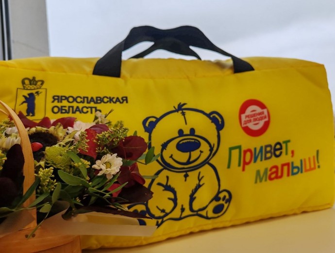 Новые меры поддержки семей вводятся в Ярославской области