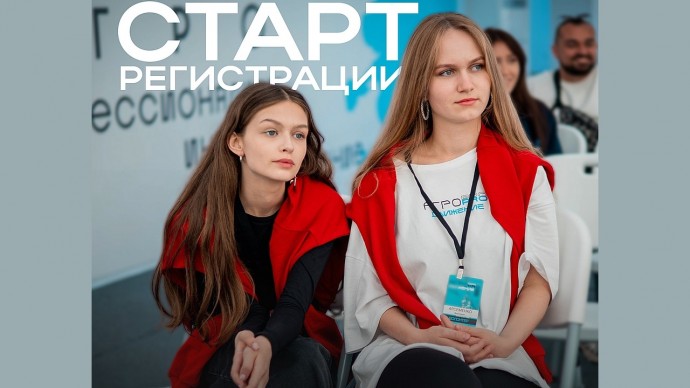 Тульская область в третий раз примет молодёжный сельхозфорум «АГРОпродвижение»