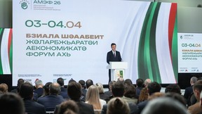 Александр Новак выступил на пленарном заседании международного форума «Абхазия – инвестиции в будущее»