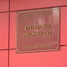 Рецидивиста, зарезавшего экс-жену со второй попытки, отправили в «Кресты»