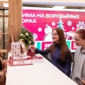 Московские студенты отметят Татьянин день на Воробьевых горах