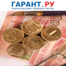 Перечень видов деятельности для патентной системы налогообложения уточнили