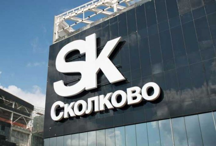 Какие особо значимые IT-проекты ИЦК поддержал грантами фонд «Сколково»