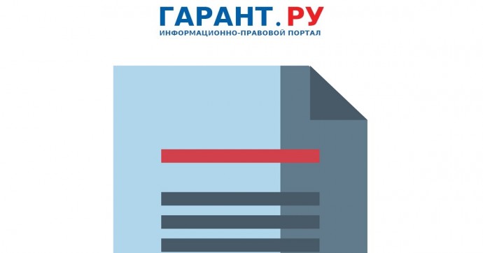 В России подготовят комплексную программу восстановления приграничных регионов