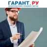 Новые требования в области охраны труда вступят в силу с 1 марта 2026 года