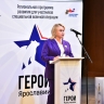 Более 30 участников СВО зачислены в программу «Герои Ярославии»