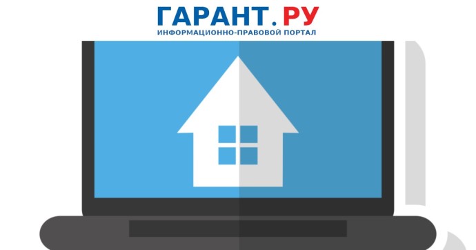 Минцифры России напомнило действующие правила получения льготной ИТ-ипотеки
