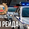 В Башкирии за сутки задержали 55 нетрезвых водителей