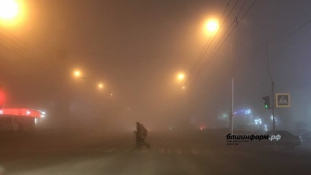 В Башкирию придут гололед и туман