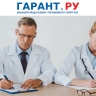 Работающие с гостайной не будут проходить психиатрическое освидетельствование