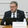 Сенатор Косачев назвал поставки «Томагавков» Украине прямым путем к ядерной войне