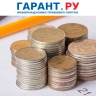 Как округлить среднемесячное количество дней для расчета выходного пособия