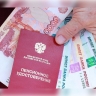 В России назвали средний размер пенсии летчиков-испытателей
