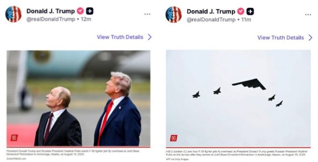 Трамп опубликовал два снимка с Аляски после разговора с «коалицией»