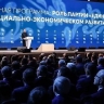 Дмитрий Медведев предложил защитить муниципальных служащих