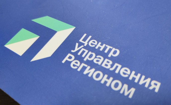 Пенза лидирует по количеству жалоб в ЦУР Пенза лидирует по количеству жалоб в ЦУР