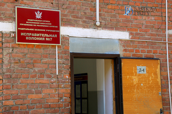 В Бурятии сельчанку осудили за убийство человека