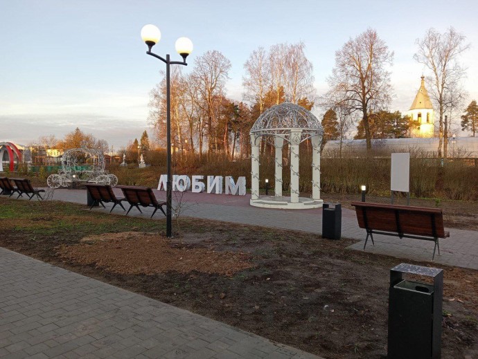 Центральную часть Любима благоустроили по проекту «Большое сердце маленького города»