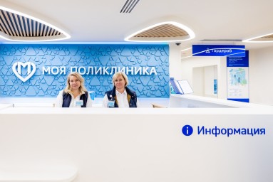 Сергей Собянин объявил об открытии 12 зданий обновленных поликлиник