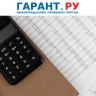 ФНС России актуализировала форму налоговой декларации по НДС