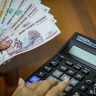Социальный фонд проиндексировал пенсии почти 4 млн россиян