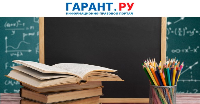 Кабмину поручили ввести экспериментальный режим закупок в сфере образования Кабмину поручили ввести экспериментальный режим закупок в сфере образования