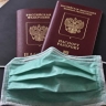 Суд признал право клиента на возврат денег в случае отмены тура из-за болезни