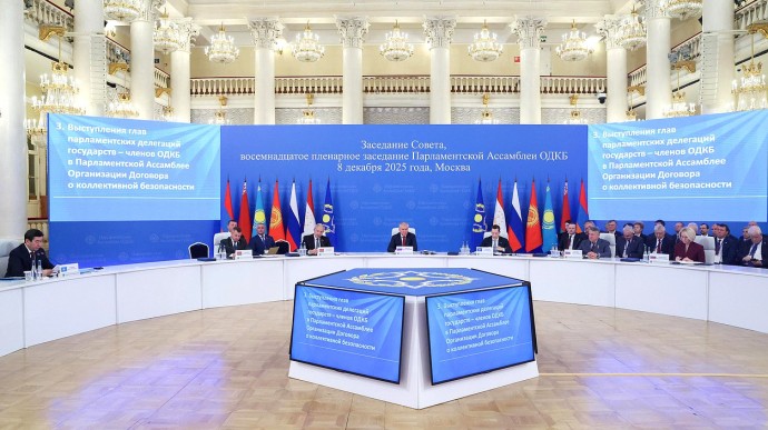 Председатель ПА ОДКБ: необходимо выработать общие подходы построения равной и неделимой евразийской безопасности Председатель ПА ОДКБ: необходимо выработать общие подходы построения равной и неделимой евразийской безопасности