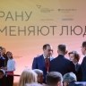 Прием заявок на форум «Сильные идеи для нового времени» и конкурс брендов «Знай наших» продлен