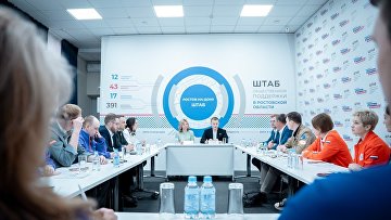В Ростове-на-Дону открыли первый в ЮФО волонтерский штаб "Единой России"