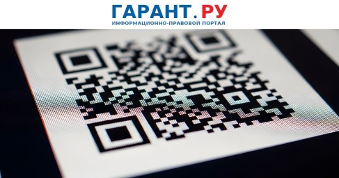 Росфинмониторинг сможет получать доступ к данным платежной системы "Мир" и СБП