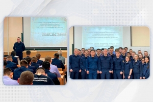 Курсанты Московской академии Следственного комитета имени А.Я. Сухарева прослушали лекцию о сохранении исторической памяти