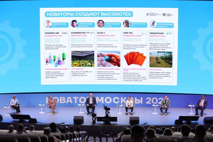 Какие проекты представлены на конкурс «Новатор Москвы»