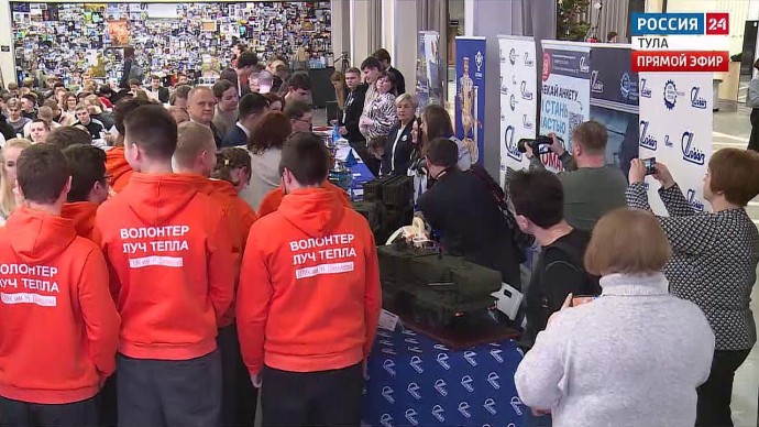 Форум «Твой старт» объединил представителей тульских предприятий и студентов