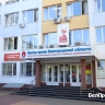 В Белгороде стартовала всероссийская эстафета для привлечения доноров костного мозга