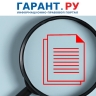Образец диплома об окончании ординатуры изменится с 1 сентября