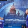 В Петербурге проходит традиционный турнир по волейболу, посвященный Дню полного освобождения Ленинграда от фашистской блокады