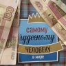 Костромич хорошо отметил своё увольнение и напрочь забыл о деньгах