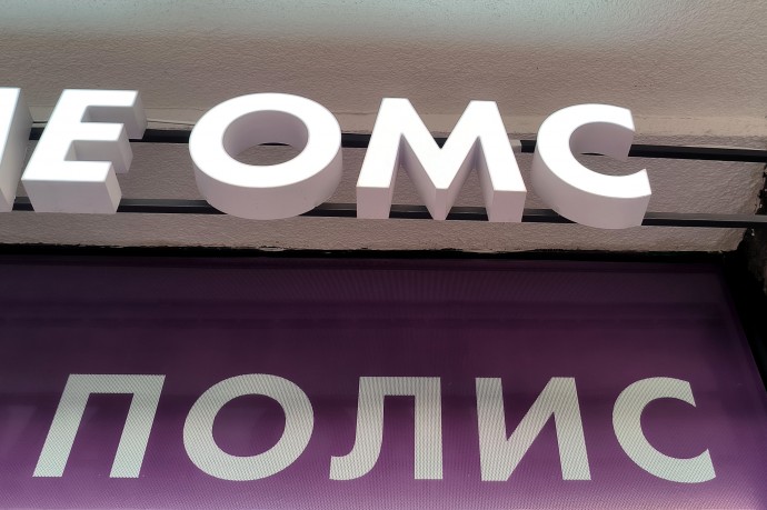 В СФ предложили автоматически оформлять полис ОМС для иностранных бойцов СВО