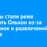 Туристы стали реже посещать Ольхон из-за вечеринок и развлечений на острове