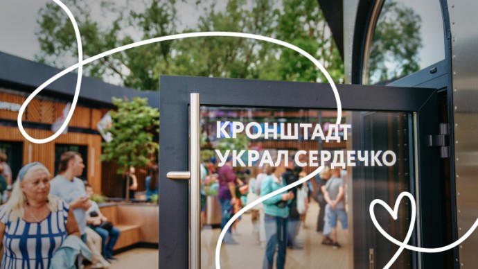Более 50 тысяч человек посетили фестиваль «Остров мечтателей» в Кронштадте