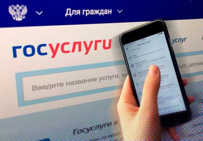 Минцифры: слухи о биометрии на ЕПГУ неверны – учётную запись защитят иначе