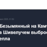 Вулкан Безымянный на Камчатке вслед за Шивелучем выбросил столб пепла