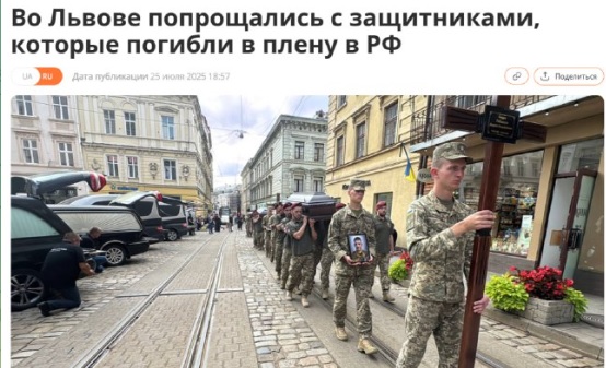 Даже не соврали: Жертв сбитого Ил-76 похоронили как погибших в российском плену