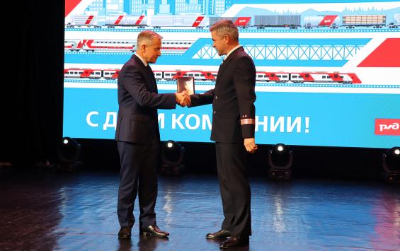 Александр Чепик поздравил железнодорожников с годовщиной РЖД и вручил награды