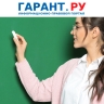 Список должностей педагогов для участия в программе "Земский учитель" расширили